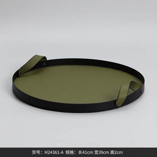 博西家居轻奢桌面收纳托盘家居客厅餐厅皮质盘样板间软装饰品