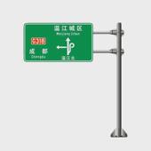 可定制单杆八角交通标志杆道路指示牌立杆立柱厂家f型指示牌悬臂