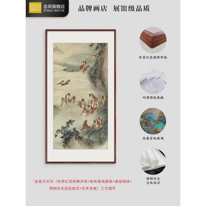 1y关山月筏溪放秋名画复古玄关竖版山水画中式办公室国画走廊挂