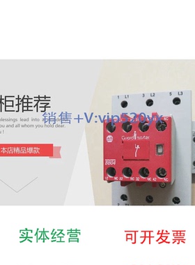 现货供应Ａ-Ｂ罗克韦尔接触器100S-C85KF22BC100S-C85KD22BC现货