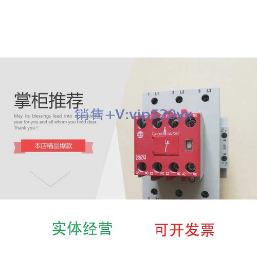 现货供应Ａ-Ｂ罗克韦尔接触器100S-C85KF22BC100S-C85KD22BC现货