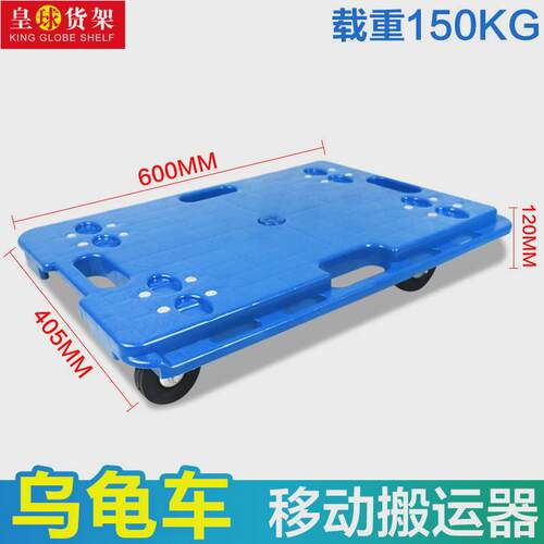 rp4t批发摆摊静音折叠推车货拉货车平板车拖车塑料小推车手推车轻