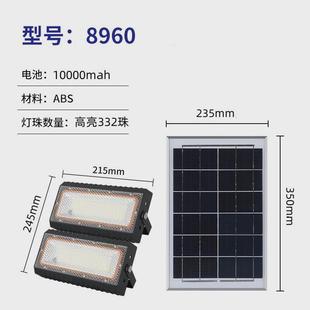 LED太陽能投光燈戶外庭院燈超亮防水投光燈室內(nèi)外新農(nóng)村照明路燈