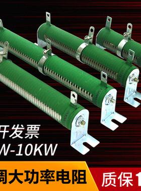 RXG20RXHG大功率绕线波纹/负载老化/变频器/制动刹车电阻