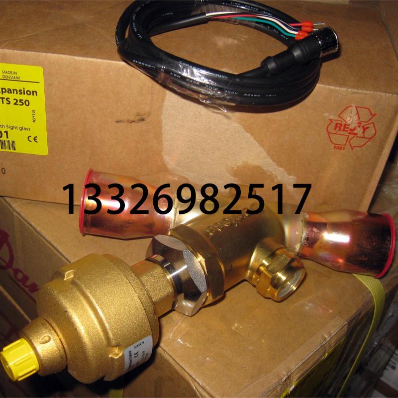 丹佛斯AKV10-6 068F1176冷库电子膨胀阀焊接 ODF 3/8×1/2焊口