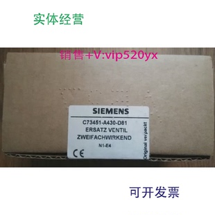 現(xiàn)貨供應(yīng)全新現(xiàn)貨清倉處理西門子閥門定位器配件反饋板6DR4004
