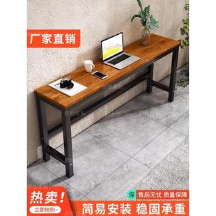定制简易长方形靠墙长桌子工作台家用书桌卧室长条桌阳台窄电脑桌