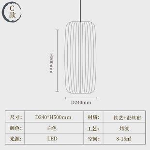 设计师新中式侘寂现代简约创意民宿客厅餐厅吧台日式复式楼梯吊灯
