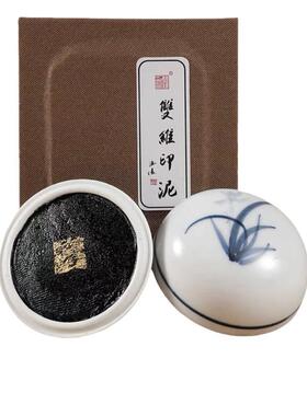 双维书画印泥30g60g锦盒装白色蓝色黑色黄色绿色印泥篆刻彩色专用