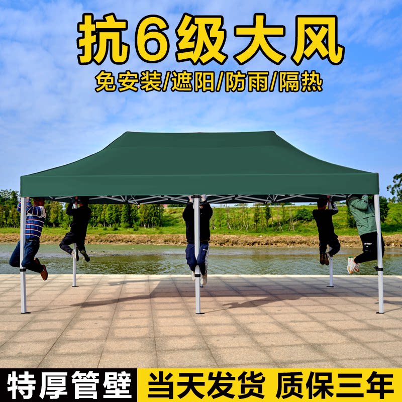 四脚伞帐篷户外遮阳棚折叠便携式雨棚摆摊专用广告棚子加厚太阳伞