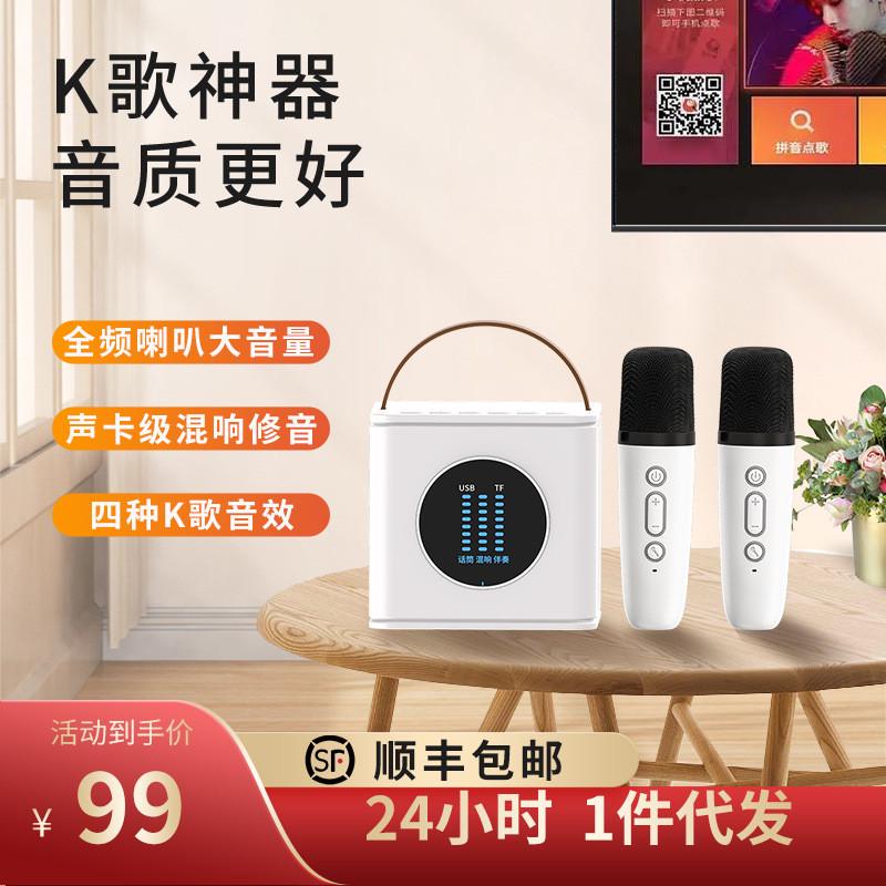 无线蓝牙小音箱话筒音响麦克风k歌一体神器家用户外专业重低音炮