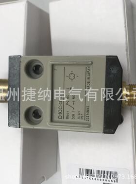 现货限位行程开关d4cc-1001d4cc-2001d4cc-3001d4cc-4001
