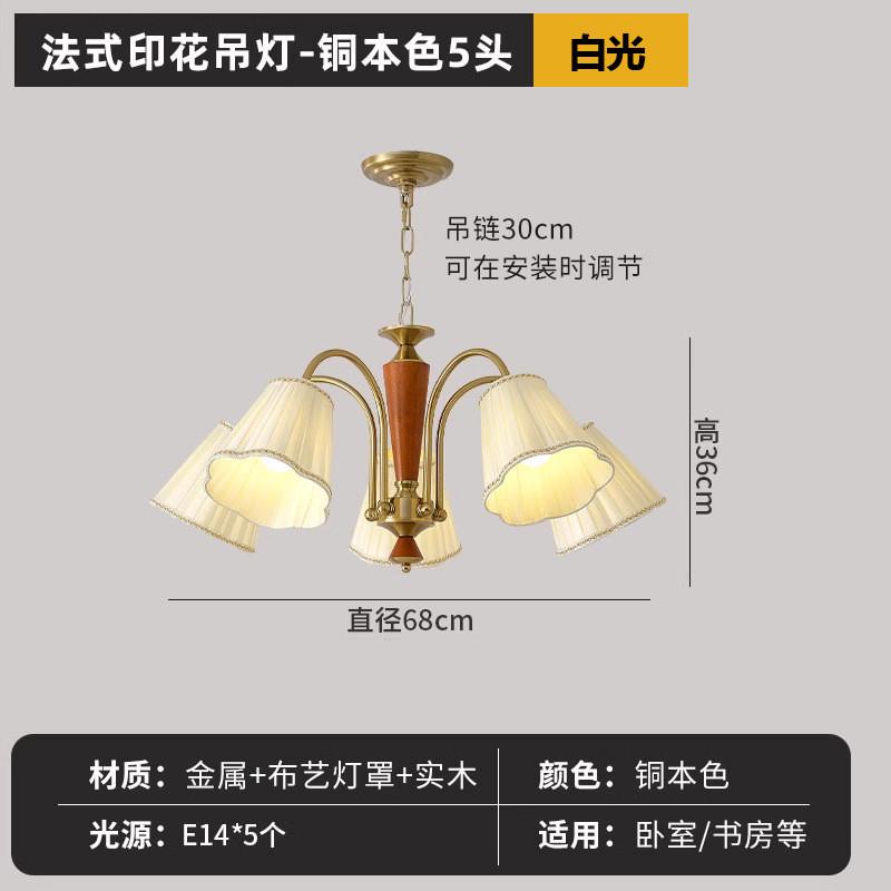 灯具法式南洋风大厅主客厅吊灯美式中古复古简约温馨大气实木卧室