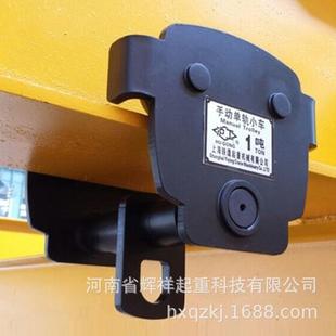 单轨手拉小车手拉链条运行小车工字钢滑车猫头吊手1t5t动小车单轨