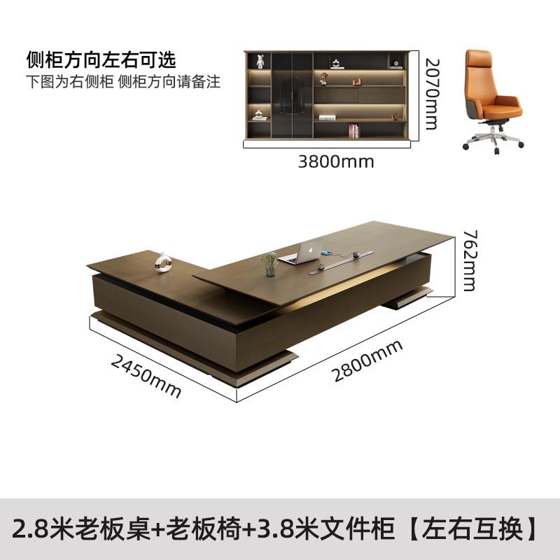 老板桌总裁董事长办公桌高级感办公桌椅组合经理办公室桌大班台