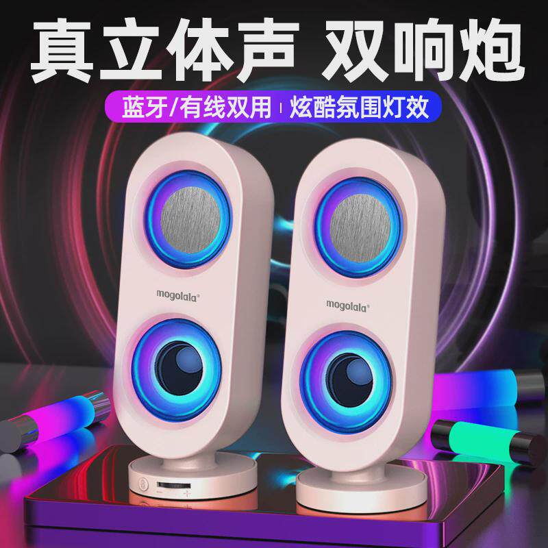 JBL电脑音响台式家用有线小音电脑多媒体音箱