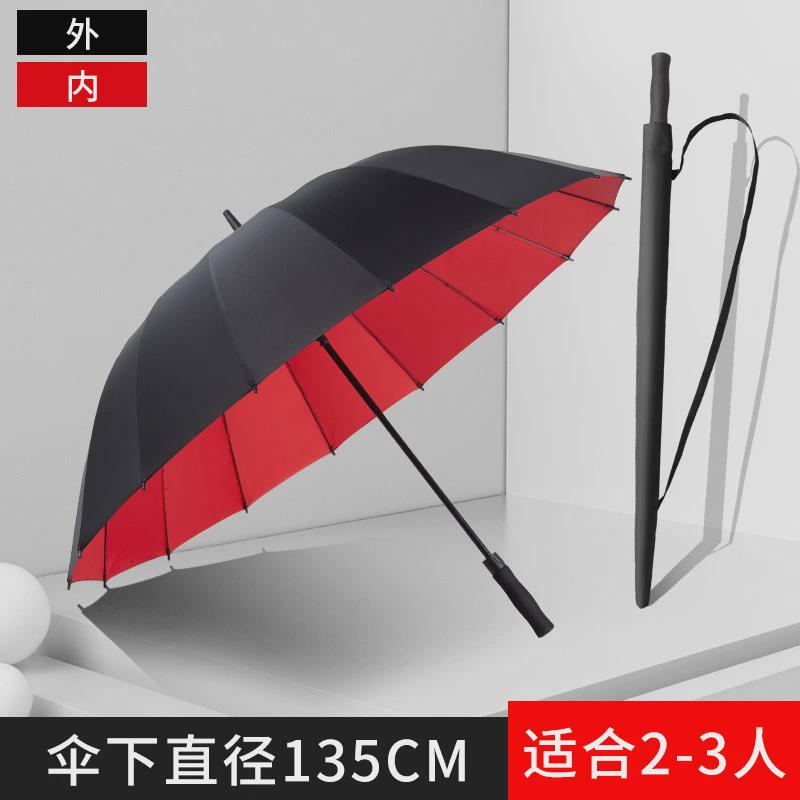 16三人自动大雨伞长柄超大号加固结实抗风暴雨专用骨双人男士新款