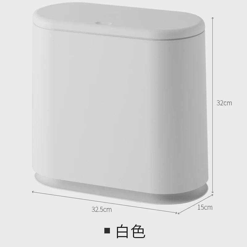 pk7j懒角落垃圾桶家用厨房卫生间厕所带盖分类夹缝按压式纸篓筒便