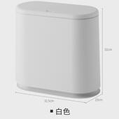 pk7j懒角落纸篓厨房卫生间厕所带盖分类夹缝按压式 垃圾桶家用筒便