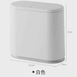 纸篓筒便 PK7J懒角落垃圾桶家用厨房卫生间厕所带盖分类夹缝按压式