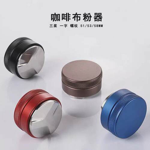 咖啡压粉器粉锤51mm58mm压粉锤意式咖啡机器具不锈钢填压器布粉器