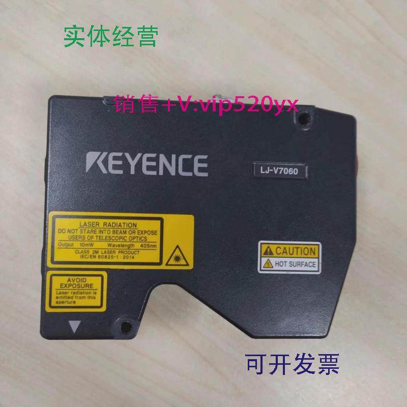 供应基恩士LJ-V7060激光轮廓扫描仪，实物拍摄。全新