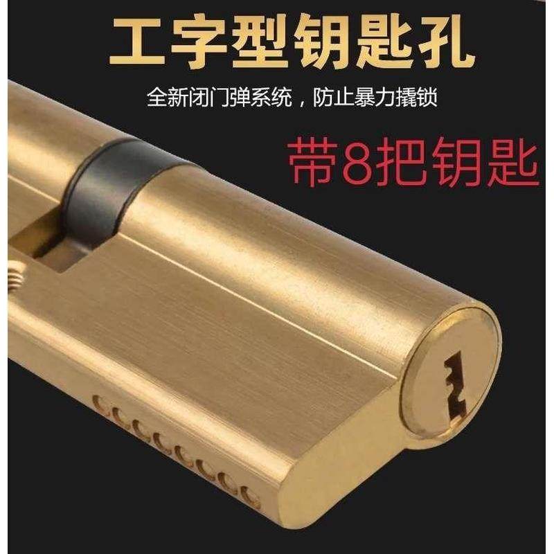 纯铜AB通用型锁蕊防盗门锁芯家用室内门锁心钥匙双面房门锁。