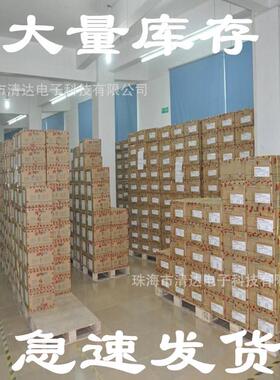 2512合金r0050.005r精度5%1%贴片电阻电阻