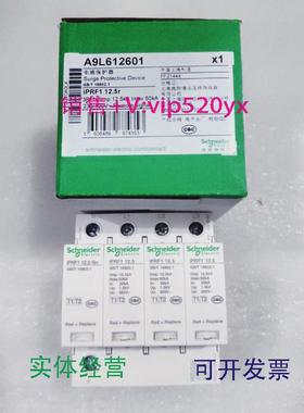 现货供应施耐德A9L612601IPRF112.5r