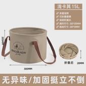 旅行水桶储水桶家用露营便携车载大容量可水箱加厚户外装 折叠水桶