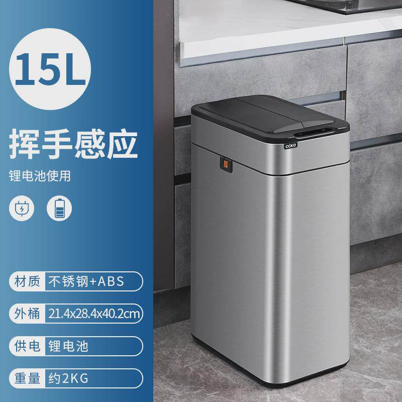 智能感应式卫生间带盖垃圾桶家用厕所厨房客厅办公室自动打包大号