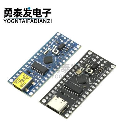 Nano V3Atmega328P单片机核心板焊接开发板改进版模块For-arduino