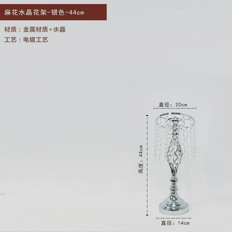 婚庆花架桌花水晶烛台麻花摆件装饰品节日派对电镀路引浪漫桌道具