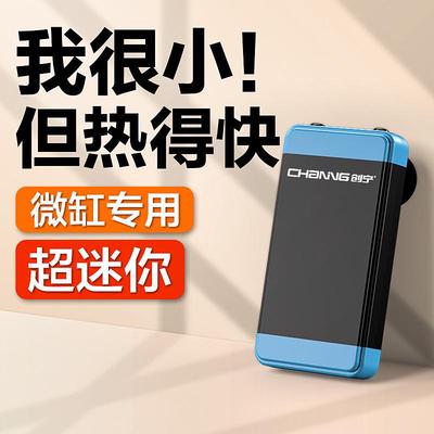 创宁迷你加热棒CN-002乌龟缸低水位自动恒温加热器小型斗鱼缸养鱼