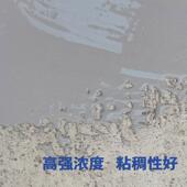k11防水涂料鱼池水池粘接性防水可泡水10kg蓝色砂浆通用型好浆料