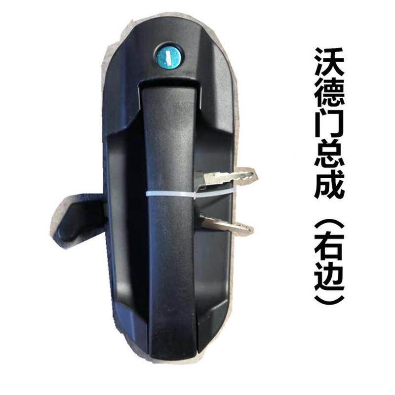沃德奥原厂拖拉机驾驶室门锁总成沃德锐龙收割机车门锁龙配件