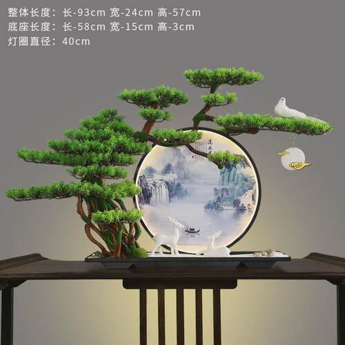 新中式仿真迎客松树桌面摆件玄关客厅电视柜盆景禅意灯圈软装饰品