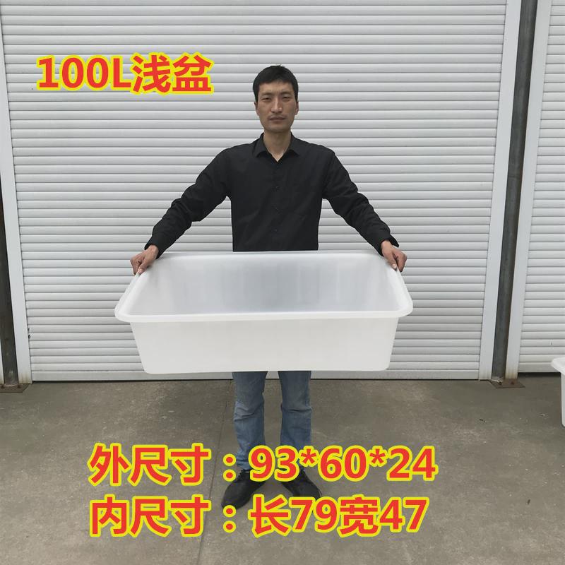q683大号水箱塑料加厚长方形储水桶水产养殖养鱼牛筋箱泡瓷砖养龟