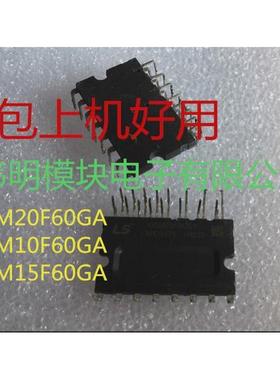 IGCM15F60GA IGCM20F60GA IGCM10F60GA IKCM30F60GA 质保包上机好