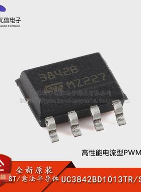 原装正品 UC3842BD1013TR SOP-8 高性能电流型PWM控制器芯片