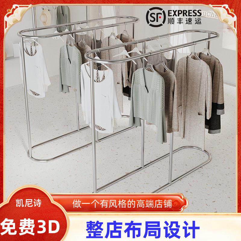凯尼诗不锈钢双排椭圆形货架落地式男陈列挂衣架架展示架