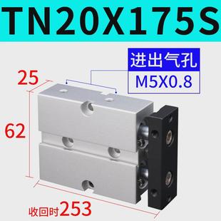 10x15x20x25 亚德客双轴双导杆气缸tn10 30x35x40x45x50