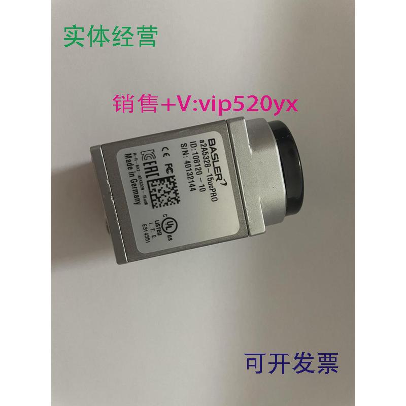 现货供应basler工业相机a2a5238-15ucPRO成色，功能！