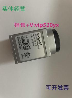 现货供应basler工业相机a2a5238-15ucPRO成色，功能！