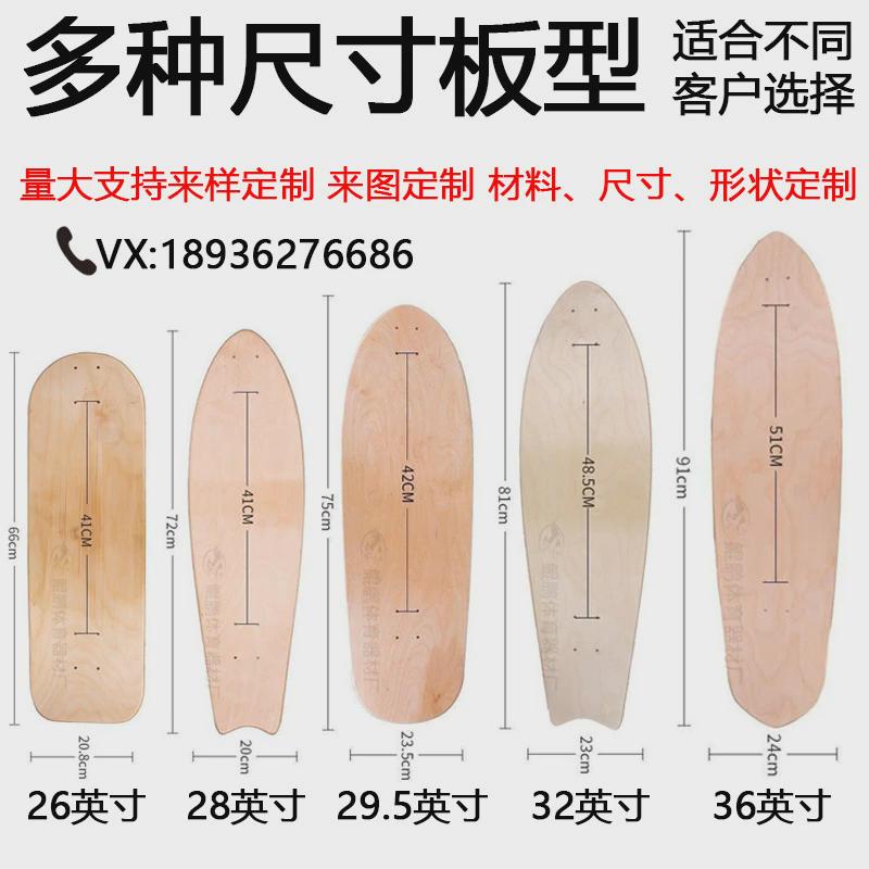 热销cx4刷冲浪板滑板专业陆地街代步初学者模拟cx4整板