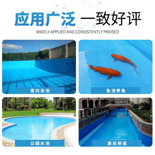 k11屋顶防水涂料鱼池游泳池柔性防水浆料通用型外墙防水补漏材料