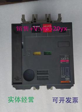 现货供应梅兰日兰断路器NS400N/HSTR53UE3P插入式带机构