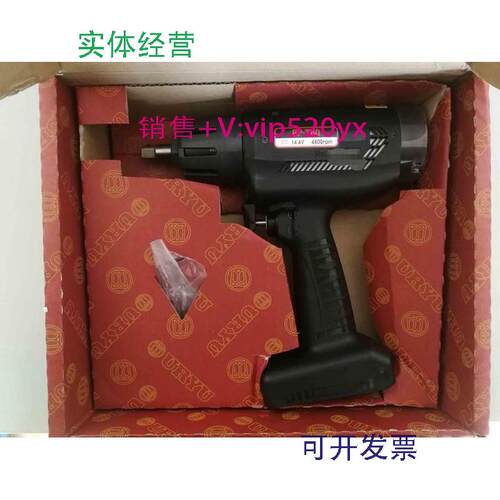 现货供应日本进口瓜生URYU气动扳手UDBP-TA60充电脉冲扭扳手气动