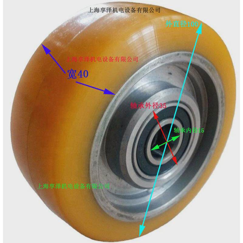 搬轮平衡轮万向轮子100×40×6202thankyou支撑轮边易通侧轮胎