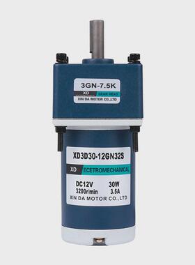 信达工厂12V24V直流电机30W可调速小型输送带齿轮减速电动马达